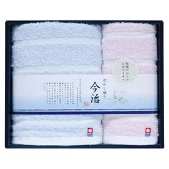 【ギフト】[タオル類]日本名産地 今治ぼかし織II タオルセット C-A