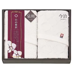 【ギフト】[タオル類]今治&泉州 白の贅沢 タオルセット C-B
