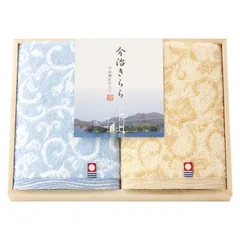 【ギフト】[タオル類]今治きらら 日本製 愛媛今治 木箱入ハンドタオル2P