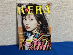 KERA 2015年8月号 ケラ ファッション誌 - メルカリ