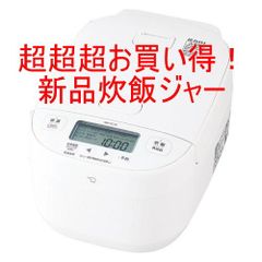 美品☆ 象印 NW-YC10 炊飯器 極め炊き デジタル表示 - メルカリ