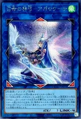 2026年最新】召命の神弓－アポロウーサの人気アイテム - メルカリ