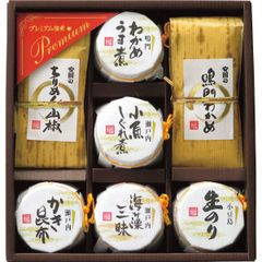ちいかわ 小判風豆皿セット セブン モモンガ うさぎ Chiikawa プレミア