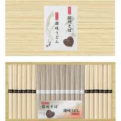 【ギフト】[食品/麺類]信州そば・讃岐うどん詰合せ G-D