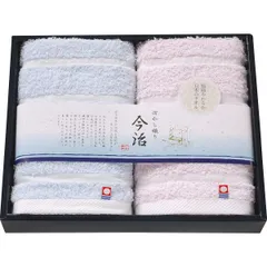 【ギフト】[タオル類]今治ぼかし織II フェイスタオル2枚セット