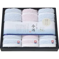 【ギフト】[タオル類]今治ぼかし織II フェイスタオル3枚セット