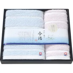 【ギフト】[タオル類]今治ぼかし織II バス・フェイスタオルセット