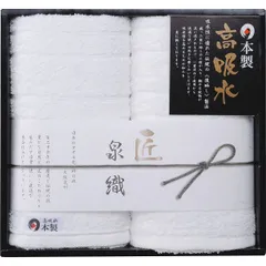 【ギフト】[タオル類]泉織高吸水タオル フェイス・ハンドタオルセット G-A