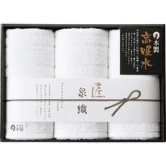 【ギフト】[タオル類]泉織高吸水タオル フェイスタオル3枚セット