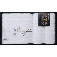 【ギフト】[タオル類]泉織高吸水タオル バス・フェイス・ハンドタオルセット G-A