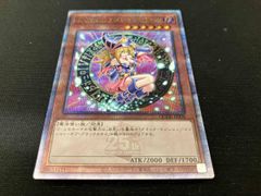 未使用】遊戯王 ブラックマジシャンガール コイン YCSJ限定 きまぐれ