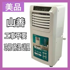 2026年最新】 YEC-K22の人気アイテム - メルカリ