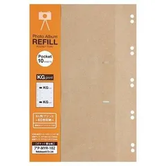 ナカバヤシ ポケットアルバム替台紙 バインダー式 KG判 10枚セット アP-MYR-102-KR