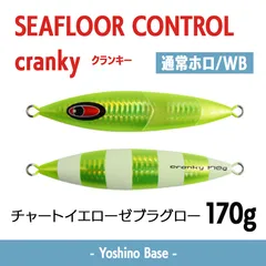 2026年最新】シーフロアコントロールの人気アイテム - メルカリ