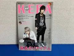 2026年最新】KERA雑誌の人気アイテム - メルカリ