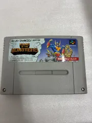スーパーファミコンソフト　キング・オブ・ザ・モンスターズ (箱説なし)