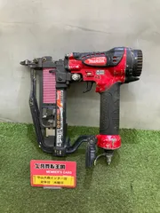 Makita 高圧フロアタッカ　 AT450HA マキタ（makita） 高圧フロアタッカ AT1150HA : プロツールショップ