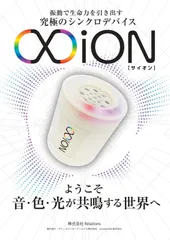 2026年最新】オステオパシーの人気アイテム - メルカリ