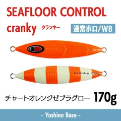 2026年最新】シーフロアコントロールの人気アイテム - メルカリ