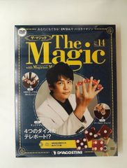 DeAGOSTINI The Magic No.12 DVD付マガジン - メルカリ