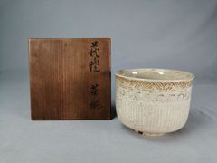 三嶋写 筒茶碗 妙見山 共箱 (t62502) - メルカリ