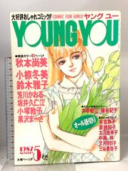 初版 THAT'S学らん娘 小越なつえ フラワーコミックス - メルカリ