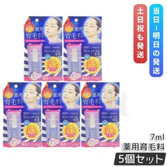 アヴァンセ ラッシュセラムEX 7ml 5個セット 育毛剤 医薬部外品 目元美容液 まつ毛 発毛促進 AVANCE 30代 40代 50代 60代 薬用育毛料のサムネイル