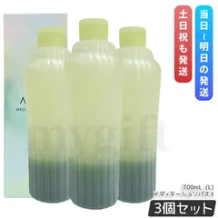 AYURA アユーラ メディテーションバスt (L) 700ml 3個セット リラックス 液体 アロマ 浴用化粧料 アロマティックハーブの香り 乳白色 入浴剤 浴用料のサムネイル