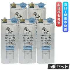 乾燥さん 水分力スキンケア下地 30g 5個セット BCL KANSOSAN オールインワンクリーム 化粧下地 クリーム UVカット SPF42・PA+++