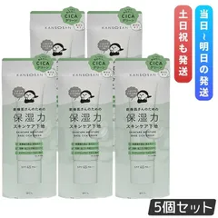 乾燥さん 保湿力スキンケア下地 シカグリーン 30g 5個セット BCL KANSOSAN オールインワンクリーム 化粧下地 クリーム UVカット SPF42・PA+++