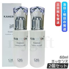 KAMEREON スキンケア 3点セット CML TOKYO カメレオン - メルカリ