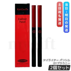 江原道 Koh Gen Do マイファンスィー アイライナー ペンシル 0.12g 01 ブラウニー 2個セット ペンシルアイライナー コウゲンドウのサムネイル