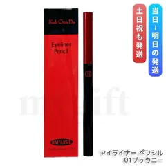 江原道 Koh Gen Do マイファンスィー アイライナー ペンシル 0.12g 01 ブラウニー ペンシルアイライナー コウゲンドウのサムネイル