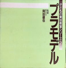 浮世絵の名品に見る青の変遷　春信・歌麿の露草青　写楽の藍　北斎のベルリンブルー 芦屋市立美術博物館「徹底解剖！浮世絵で見る江戸のライフスタイル