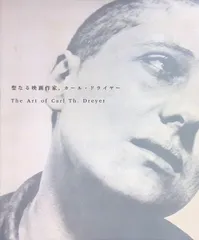 2026年最新】カール・Thドライヤーの人気アイテム - メルカリ