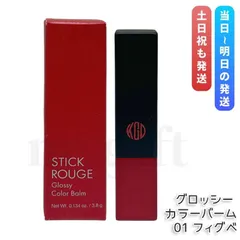 江原道 Koh Gen Do スティックルージュ グロッシー カラーバーム 01 フィグベリー 3.8g リップ 口紅 リップスティック コウゲンドウ (0726)のサムネイル