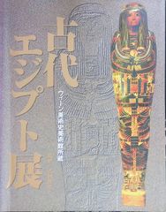 浮世絵の名品に見る青の変遷　春信・歌麿の露草青　写楽の藍　北斎のベルリンブルー 浮世絵の名品に見る「青」の変遷 春信・歌麿の露草青 写楽の藍 北斎の