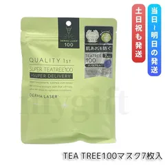クオリティファースト ダーマレーザー スーパーTEA TREE100 マスク 7枚入り フェイスマスク シートマスク 保湿 QUALITY 1st