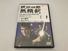 市川雷蔵／①薄桜記 ②濡れ髪剣法 DVD 2本セット - メルカリ