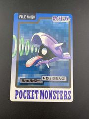 ポケモン　ポケモンチャンネル　ナイスカード　シェルダー ポケモン ポケモンチャンネル ナイスカード シェルダー - メルカリ