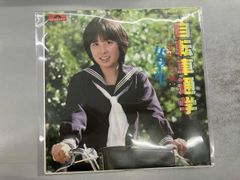 小野階子(しなこ) ちょっと待って下さい シングル盤 B面 ビート歌謡
