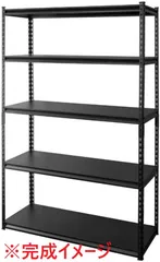 【開封済み未使用品】スチールラック/メタルラック/STR-1200/幅120cm ⑤