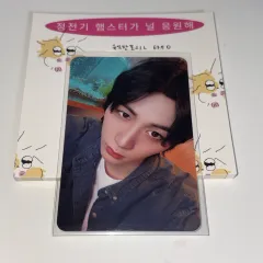 BOYNEXTDOOR テサン The Action Loading ver.