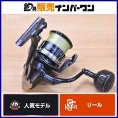 新品未使用 SHIMANO 20STRADIC SW10000HG スピニング Shimano 20 STRADIC SW 10000HG Spinning Reel 4969363042507 – North
