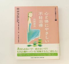 □それでも朝はくる（上）/森村 桂/中公文庫□中古本 - メルカリ