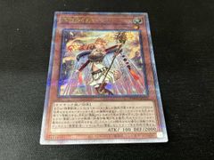 遊戯王 精霊獣使いレラ 25th クオシク - メルカリ