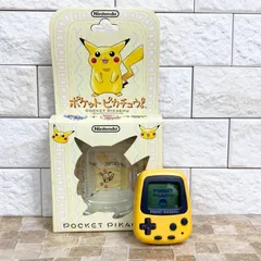 【訳あり】ポケットピカチュウ 万歩計 Nintendo 任天堂 1998 ポケットモンスター 箱付き ポケモンのサムネイル