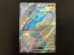 2026年最新】ミュウex SSRの人気アイテム - メルカリ
