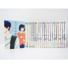 モブ子の恋 全巻セット - メルカリ