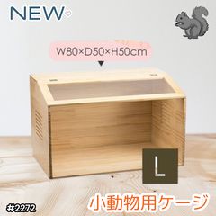 【FandK】木製 爬虫類ケージ ガラス扉 飼育ケース 小動物 防水 鍵付き FandK】木製 爬虫類ケージ ガラス扉 飼育ケース 小動物 防水 鍵付き
